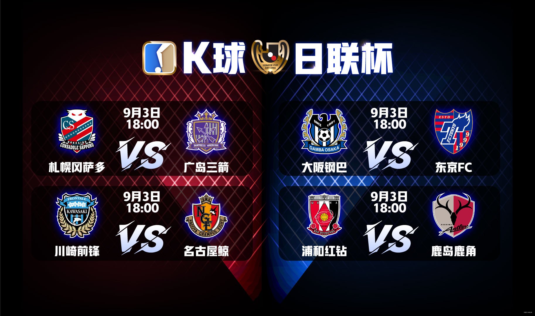 世俱杯2025-都灵大胜，重获信心迎接下一场比赛